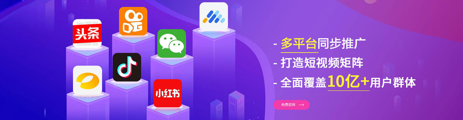 望都信息流代运营
