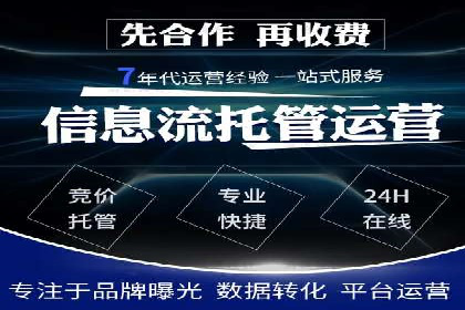 行业领先企业的百度广告推广费用揭秘