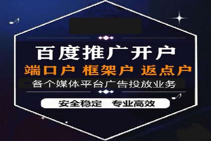 深度解析：sem优化托管如何助力企业网络营销